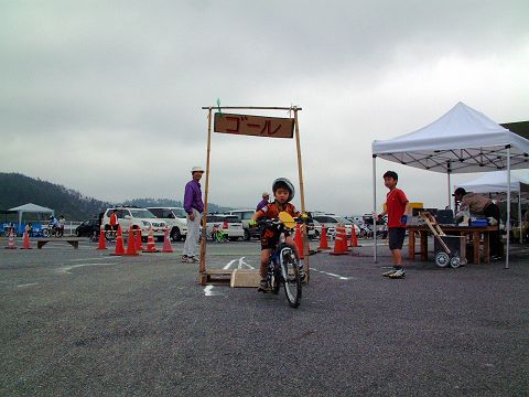 mtb_060423_120848.JPG