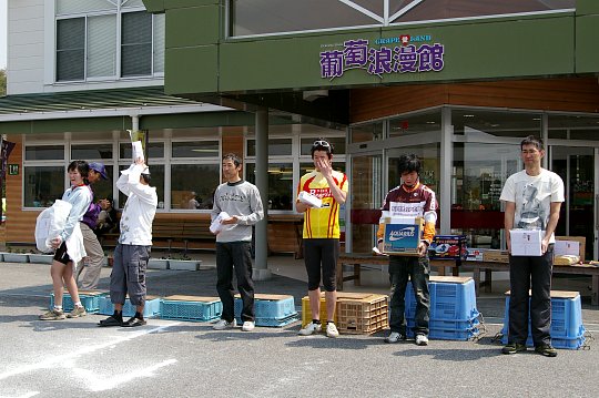 080427_134739.JPG