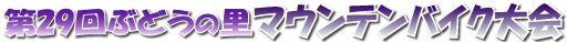 QXԂǂ̗}EeoCNv